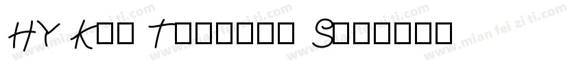 HY Kai Titling S字体转换